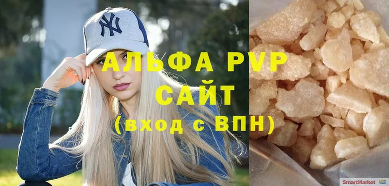 Alpha-PVP мука  Ак-Довурак 