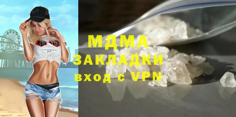 omg ONION  где продают наркотики  Ак-Довурак  MDMA кристаллы 